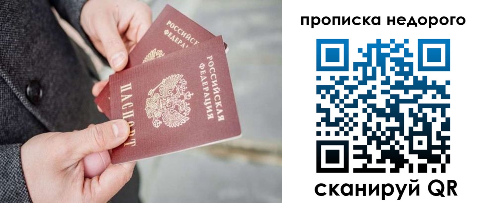 регистрация для школы в Новопавловске