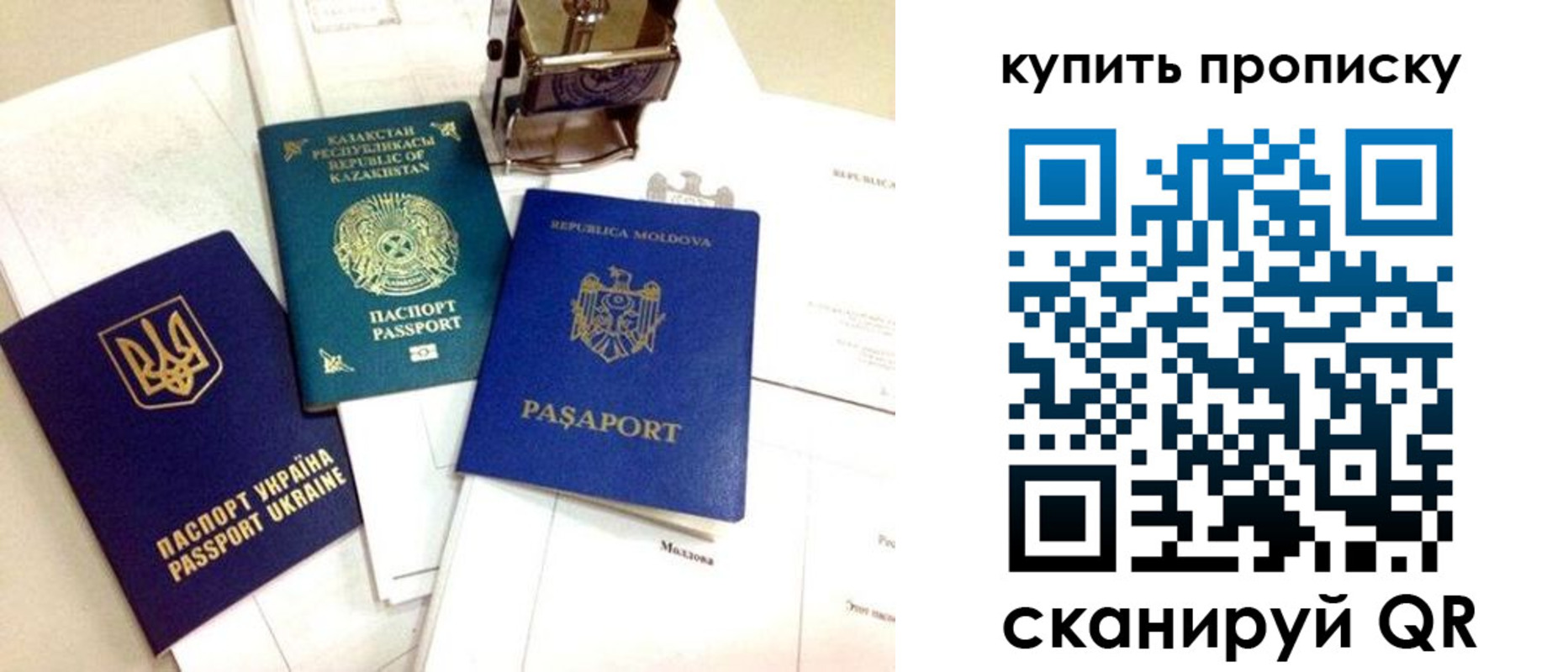 миграционный учет в Новопавловске